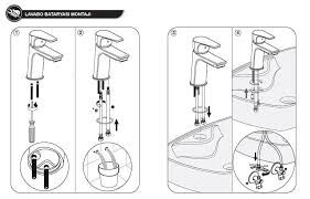 ZAFİR LAVABO BATARYASI